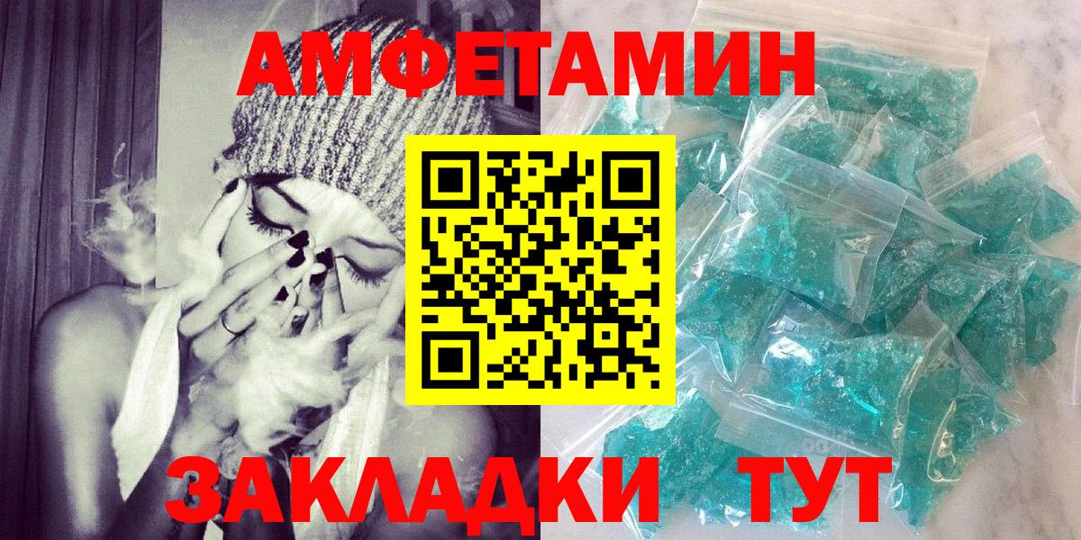 Ковров  Amphetamine  Вход с VPN  АМФЕТАМИН 98% 