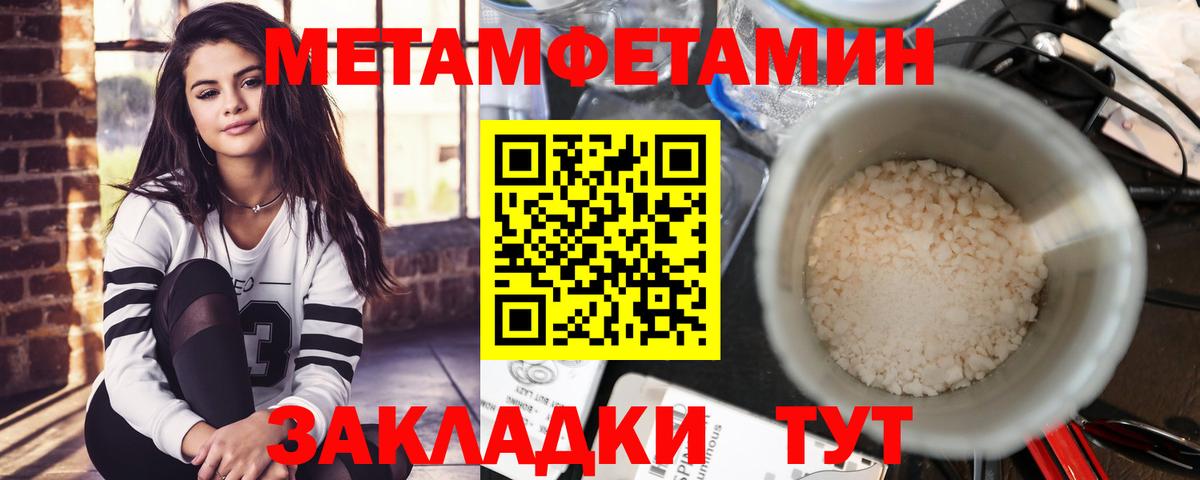 АМФЕТАМИН 97% Ковров