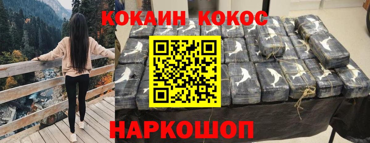Кокаин Эквадор Ковров