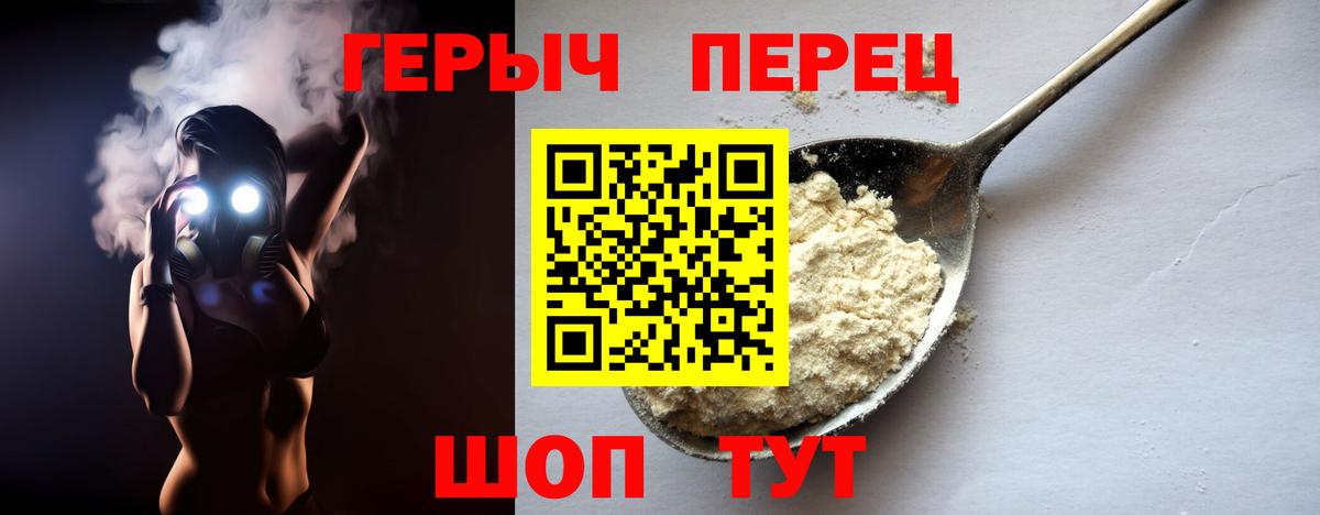 Ковров  ГЕРОИН VHQ  Вход с VPN 