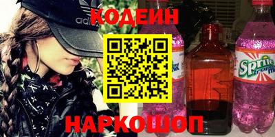 кокаин премиум Комсомольск-на-Амуре