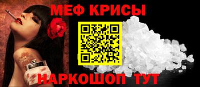 стафф Кинель