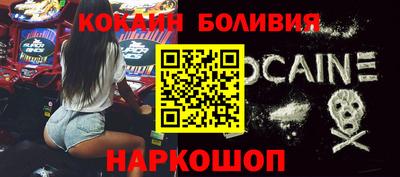 стафф Кинель
