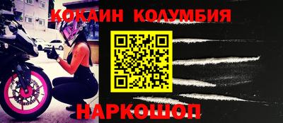 ешки Кингисепп