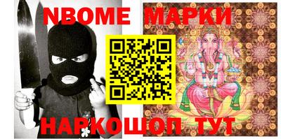 ешки Кингисепп