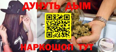стафф Кинель
