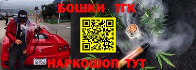 стафф Кинель