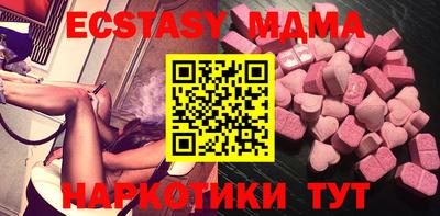 амф Кимры