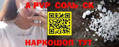 ешки Кингисепп