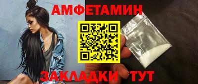 амф Кимры