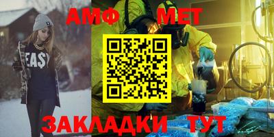 стафф Кинель