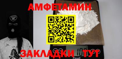 кокаин премиум Комсомольск-на-Амуре
