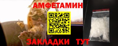 стафф Кинель