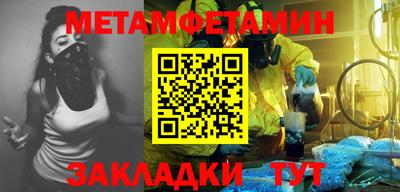 индика Конаково