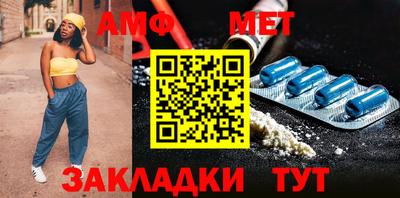 стафф Кинель