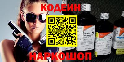 кокаин премиум Комсомольск-на-Амуре