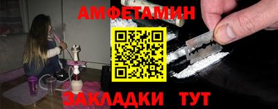 амф Кимры