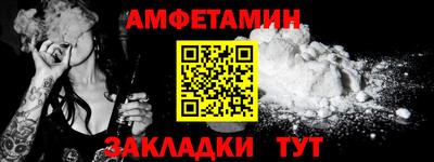 стафф Кинель