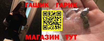 стафф Кинель