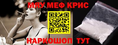 стафф Кинель