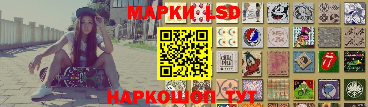 ЛСД экстази кислота Ковров