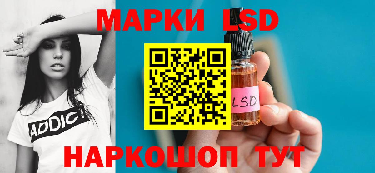 Ковров  ЛСД экстази кислота  LSD-25 экстази ecstasy  Вход с VPN 