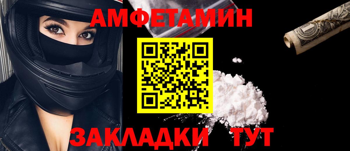 Ковров  Метамфетамин Methamphetamine  Вход с VPN 