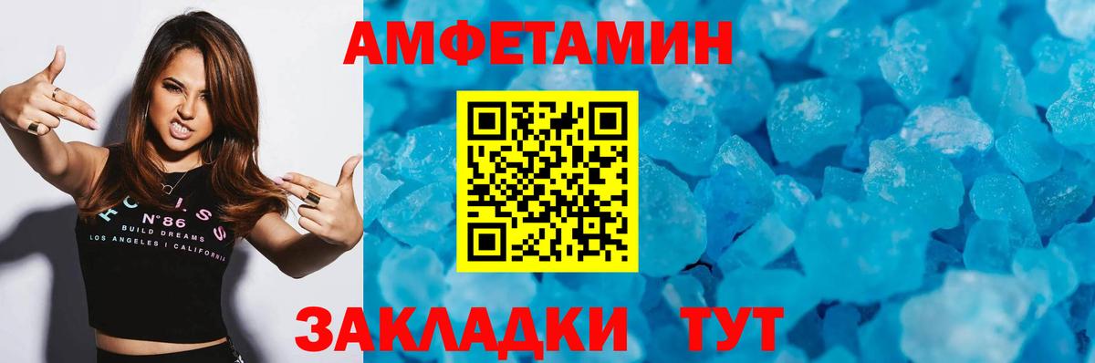 Метамфетамин винт Ковров