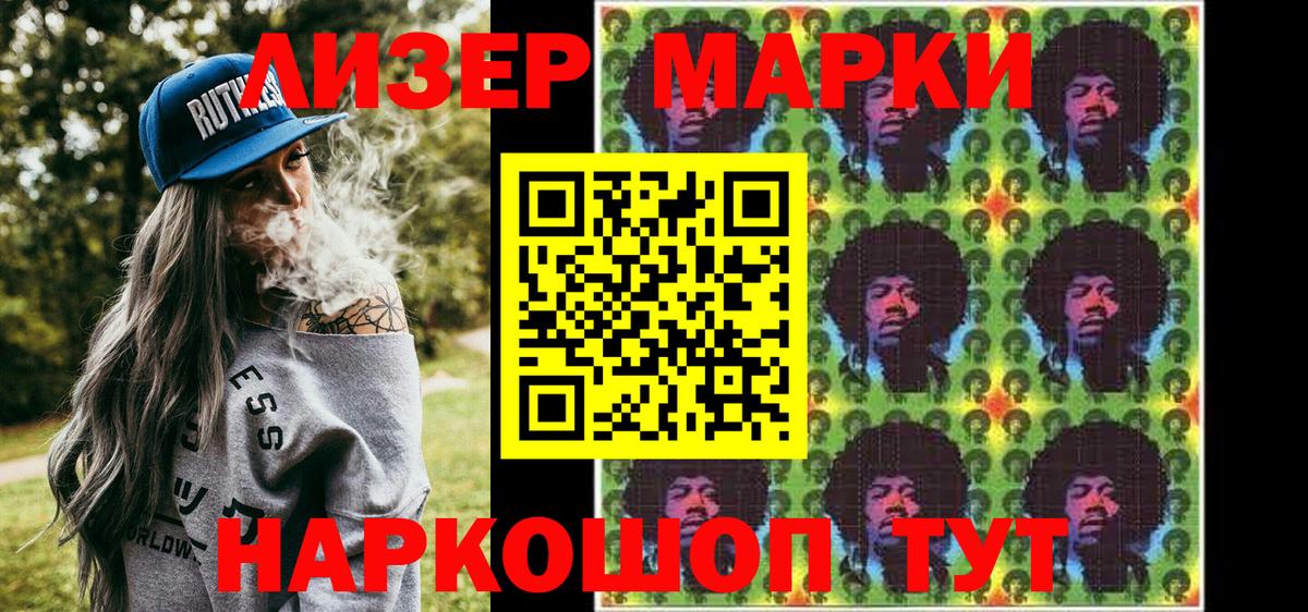 Марки N-bome  Вход с VPN  Ковров  Марки N-bome 1,8мг 