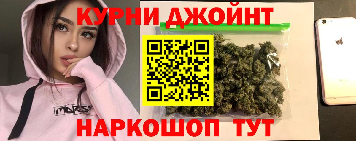 Ковров  Бошки марихуана OG Kush  Вход с VPN  Шишки марихуана LSD WEED  Конопля Bruce Banner  Шишки марихуана White Widow 